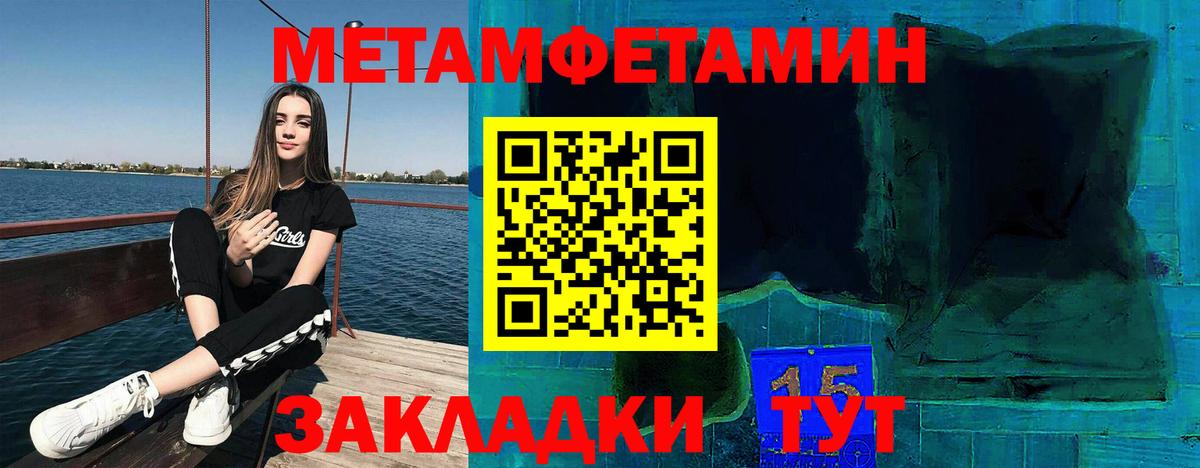 Йошкар-Ола  Amphetamine  Вход с VPN  АМФ Розовый 