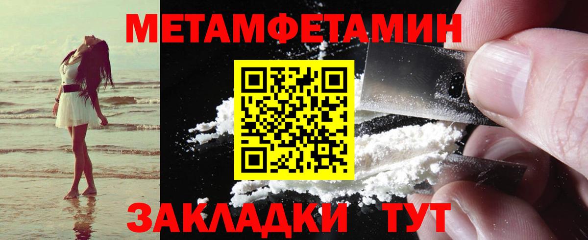 Amphetamine 98% Йошкар-Ола