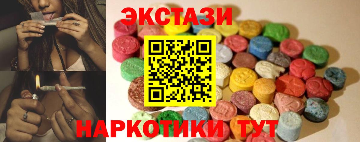 Ecstasy louis Vuitton  Экстази Дубай  Йошкар-Ола  Ecstasy  Вход с VPN 