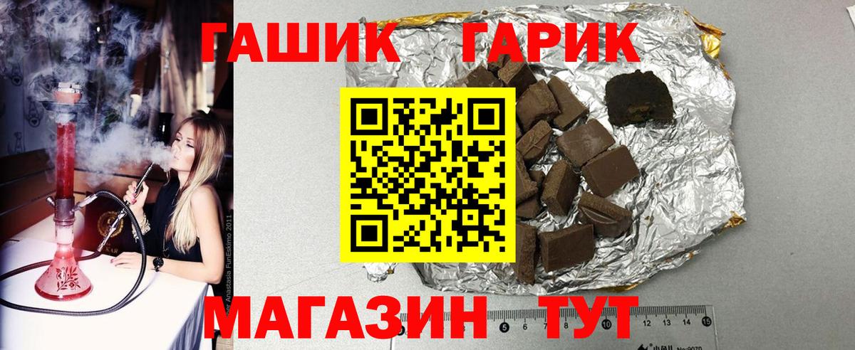 ГАШИШ AMNESIA HAZE  Вход с VPN  Йошкар-Ола 