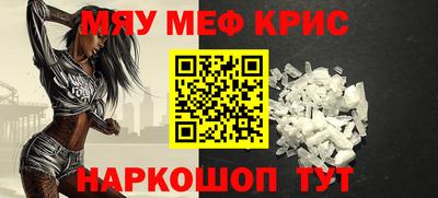 амфетамин Коммунар