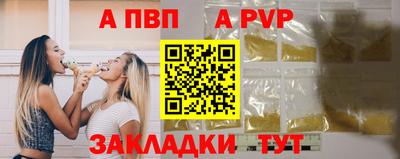 амфетамин Коммунар