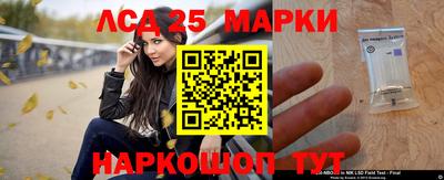 амфетамин Коммунар