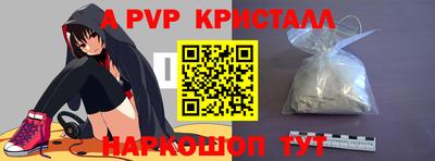 скорость mdpv Комсомольск-на-Амуре