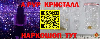 скорость mdpv Комсомольск-на-Амуре