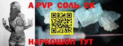 амфетамин Коммунар