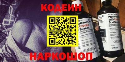 амфетамин Коммунар
