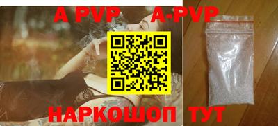 скорость mdpv Комсомольск-на-Амуре