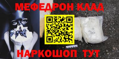 амфетамин Коммунар