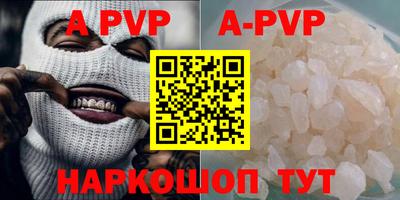 амфетамин Коммунар