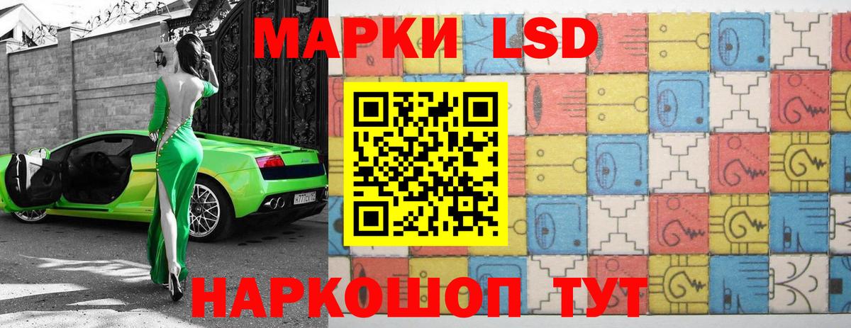 LSD-25 экстази ecstasy Йошкар-Ола