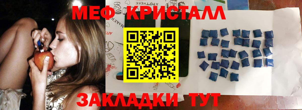 МЯУ-МЯУ 4 MMC  Вход с VPN  МЕФ VHQ  МЯУ-МЯУ  Йошкар-Ола  Меф 