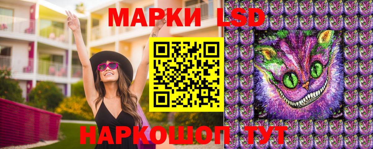 Наркотические марки 1,8мг Йошкар-Ола