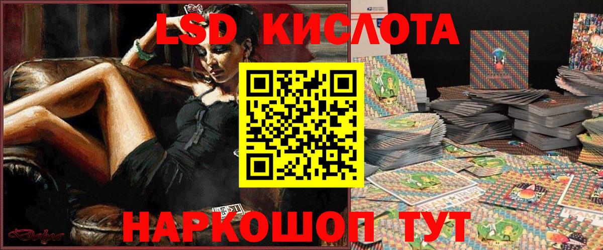 Йошкар-Ола  Наркотические марки 1,5мг  Наркотические марки  Вход с VPN 